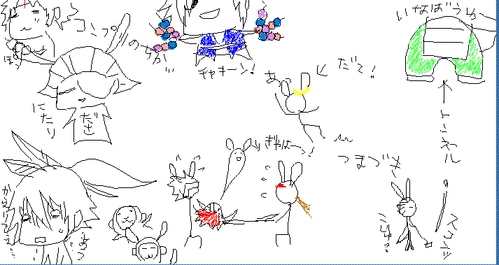 前夜祭